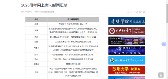 1761618987649163.png image.png